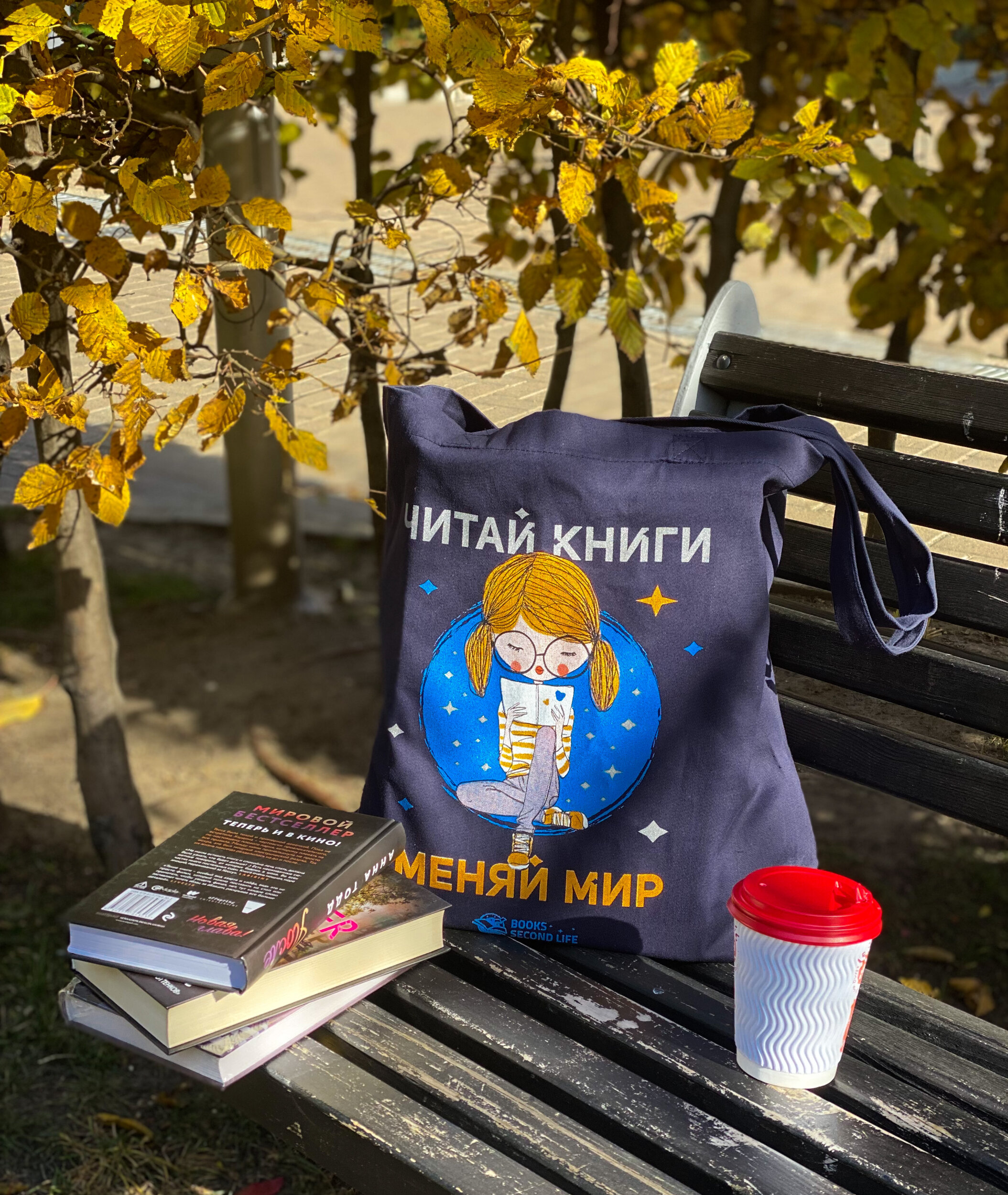 Фирменная сумка "Девочка читает книгу". . 