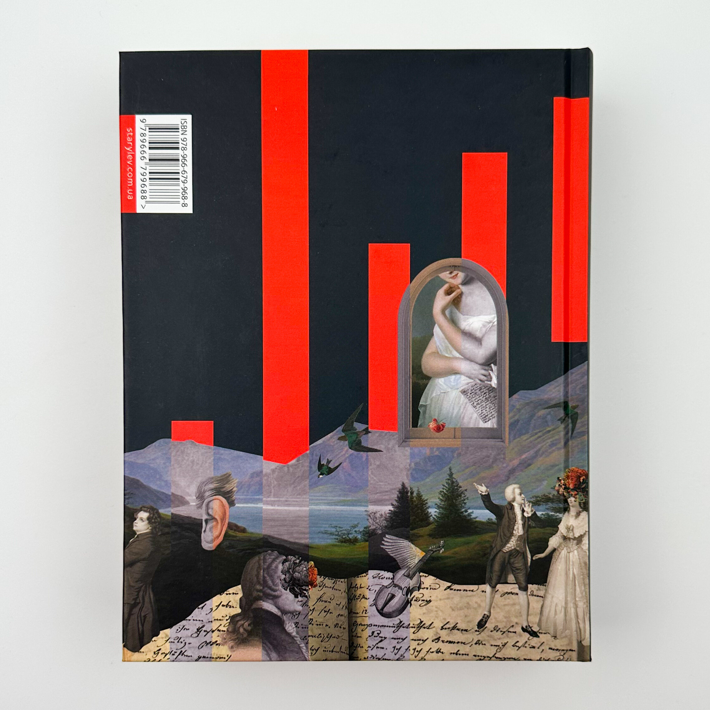 Моцарт-син. Автор — Оксана Линів. 