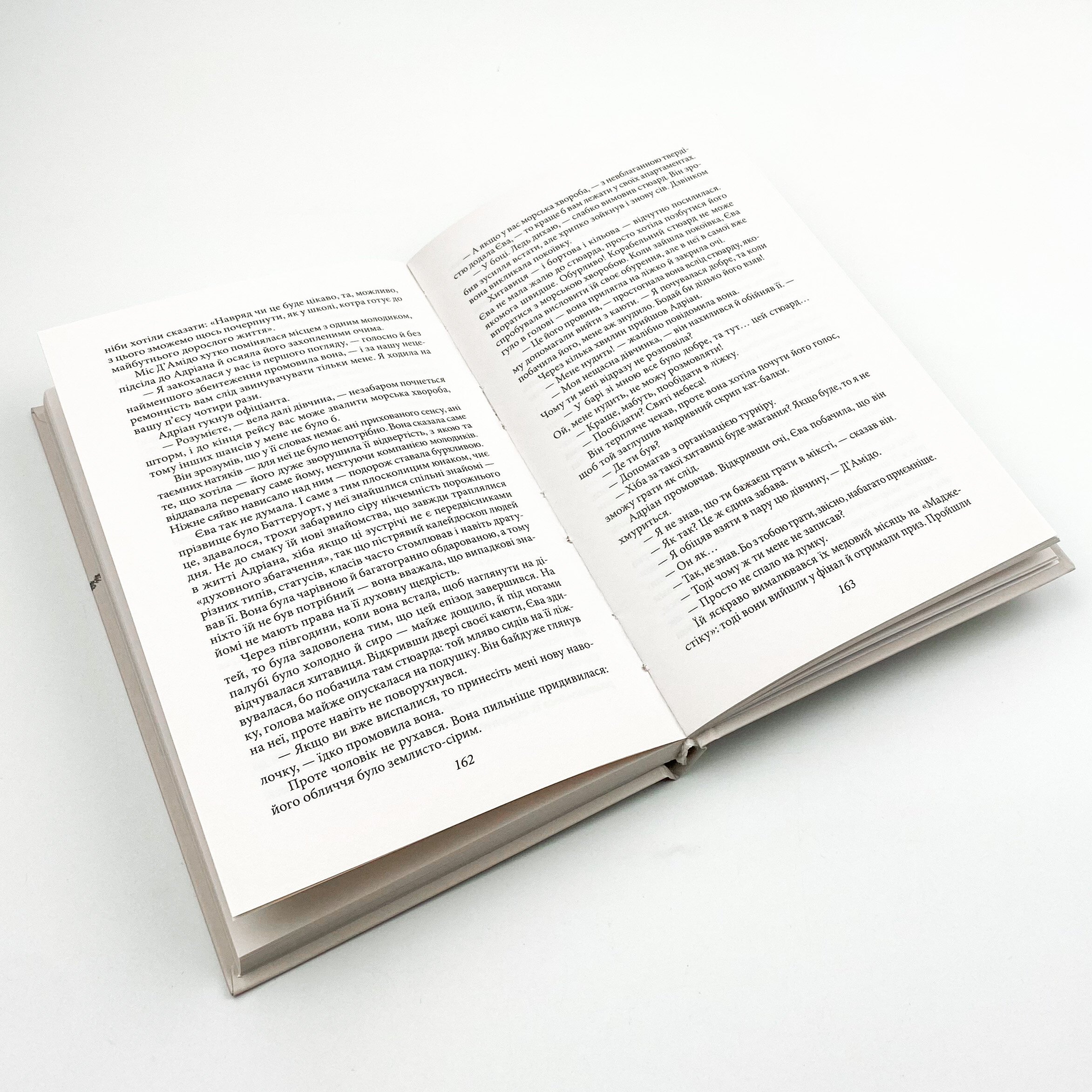 Остання красуня Півдня. Автор — Фрэнсис Скотт Фицджеральд. 