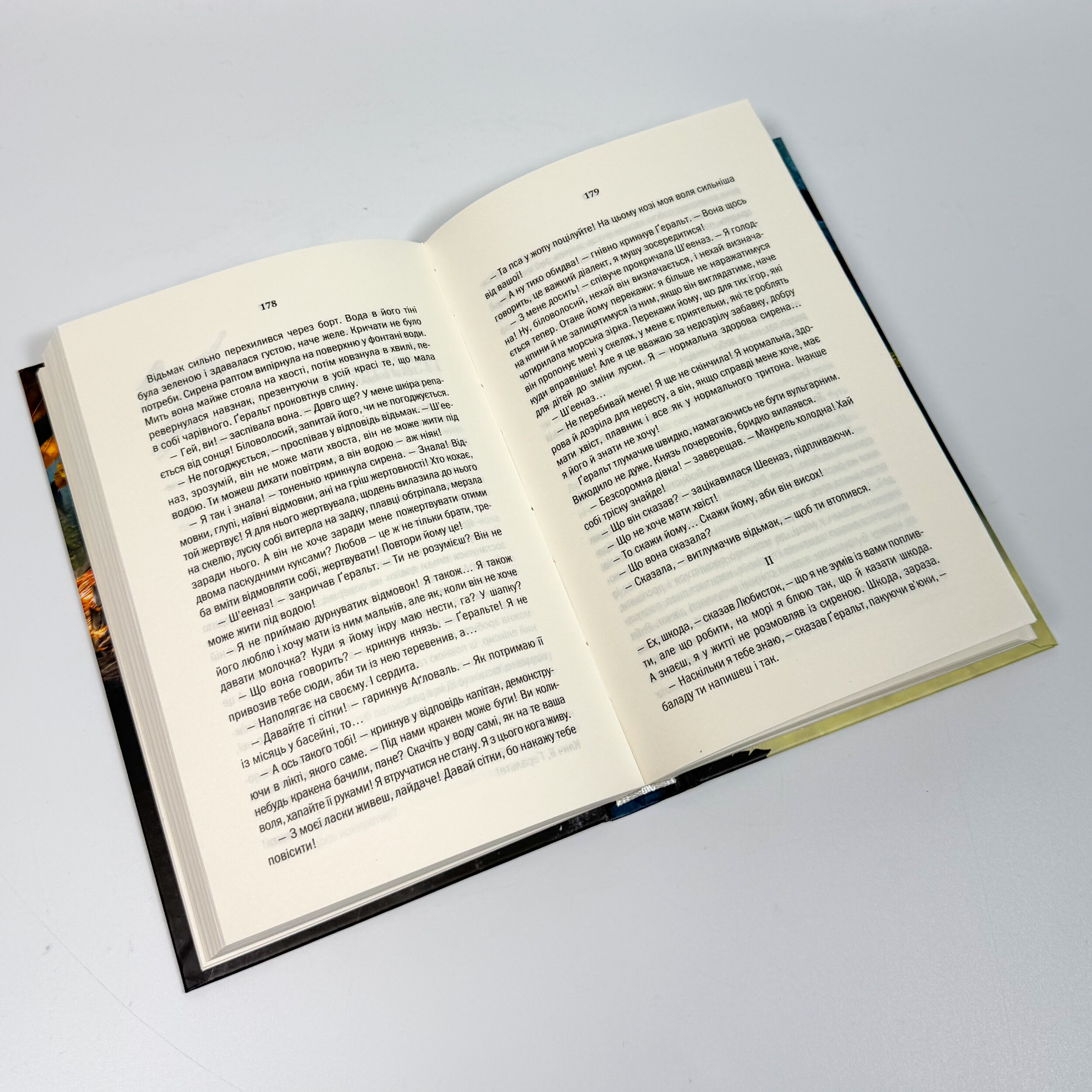 Відьмак. Меч призначення. Книга 2