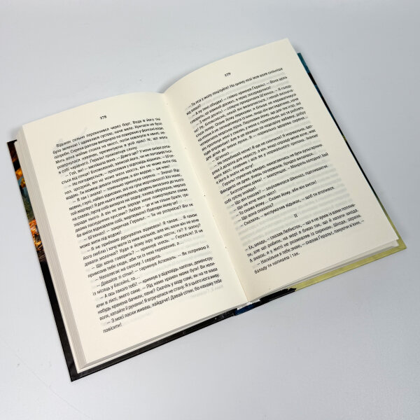 Відьмак. Меч призначення. Книга 2