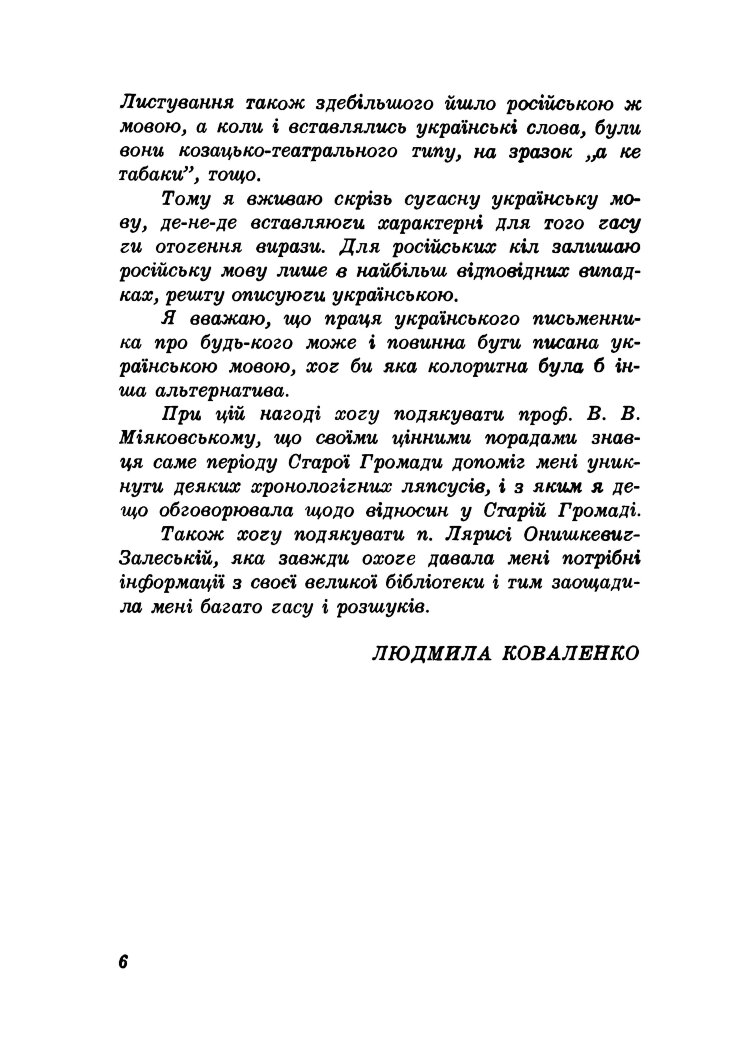 Тиха вода