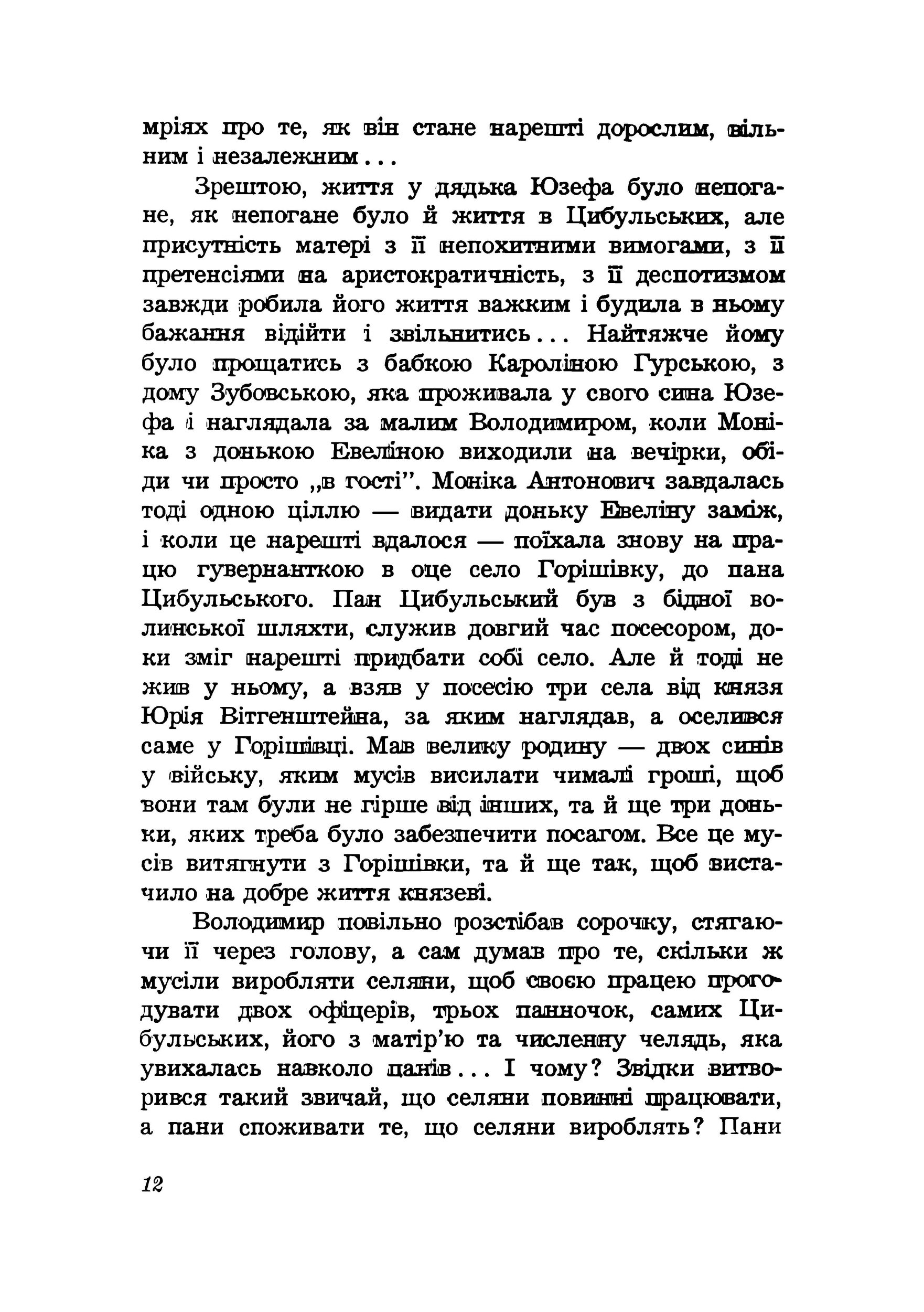 Тиха вода. Автор — Людмила Коваленко. 