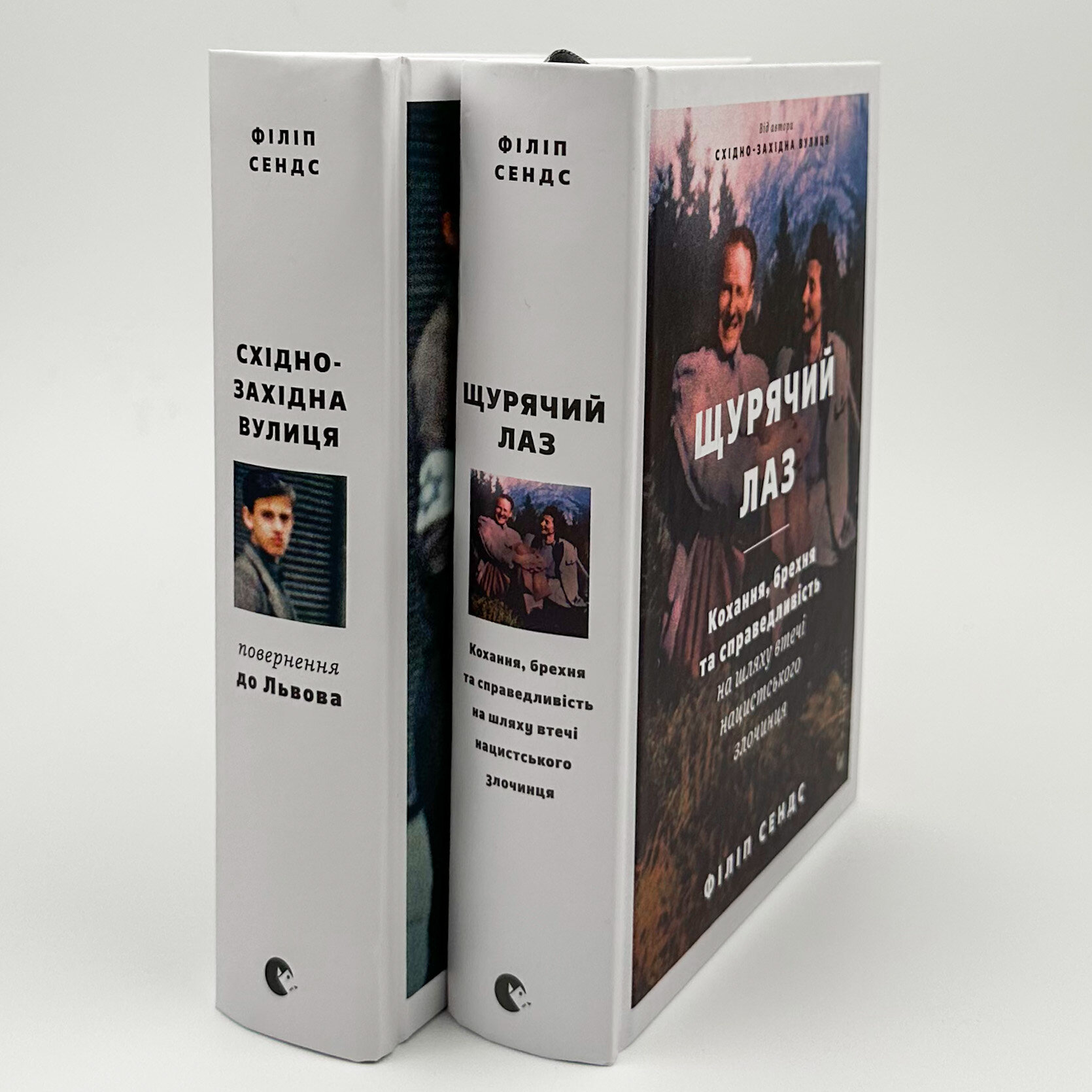 Східно-західна вулиця. Автор — Філіп Сендс. 