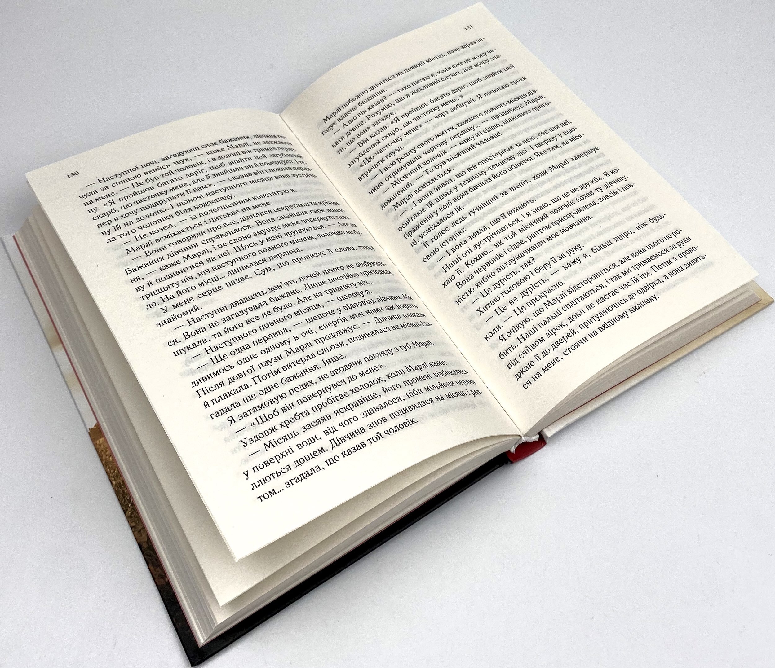 Увесь цей час. Автор — Рейчел Липпинкотт, Міккі Дотрі. 