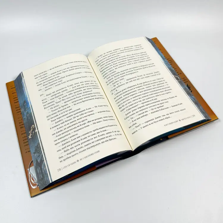 Місто Скла. Знаряддя смерті. Книга 3