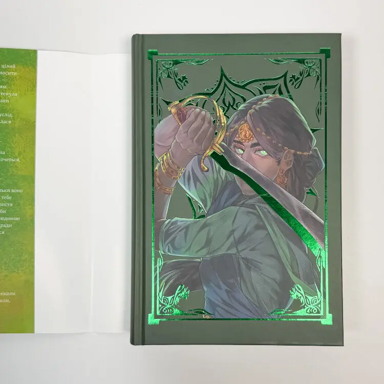 Олеандровий меч. Князівства у вогні. Книга 2