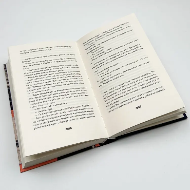 Книга Балтиморів