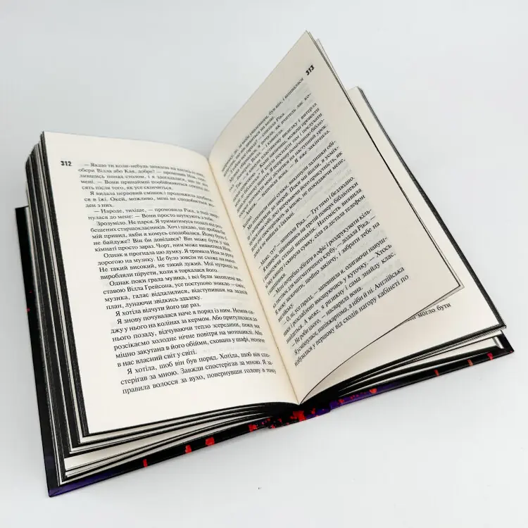 Вимикач. Книга 3