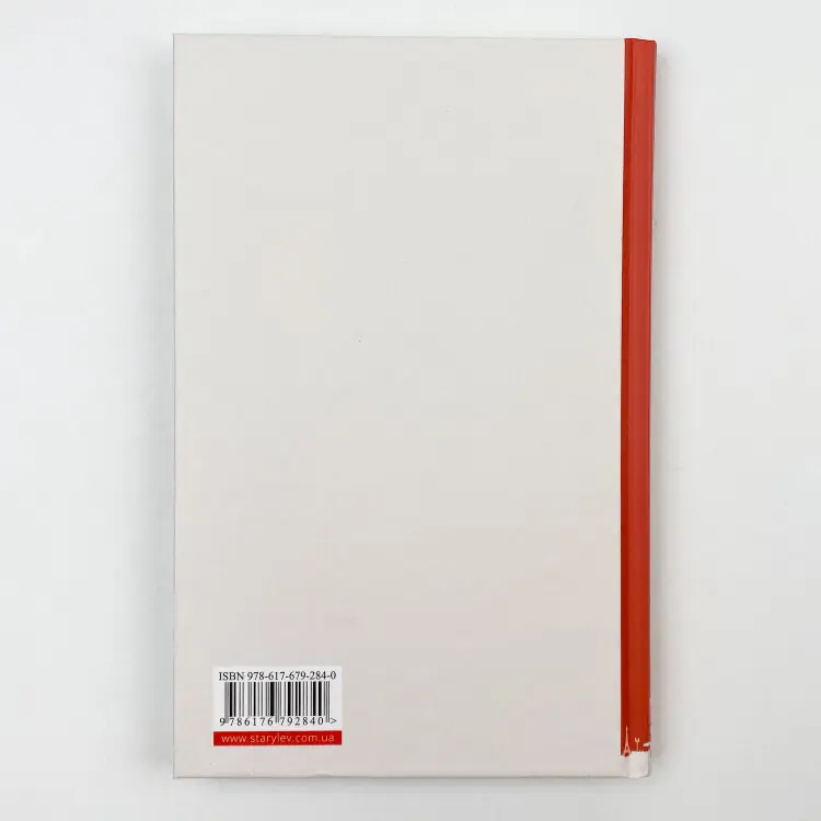 Щасливі люди читають книжки і п’ють каву