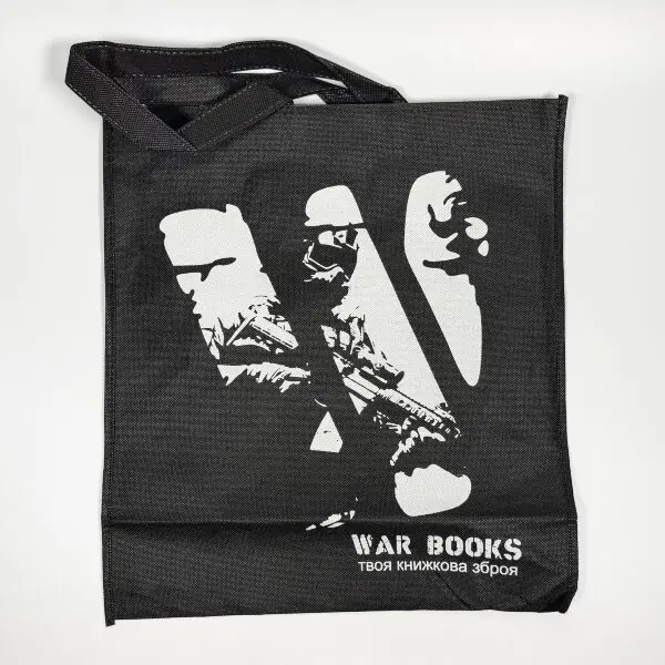 Шопер War Books