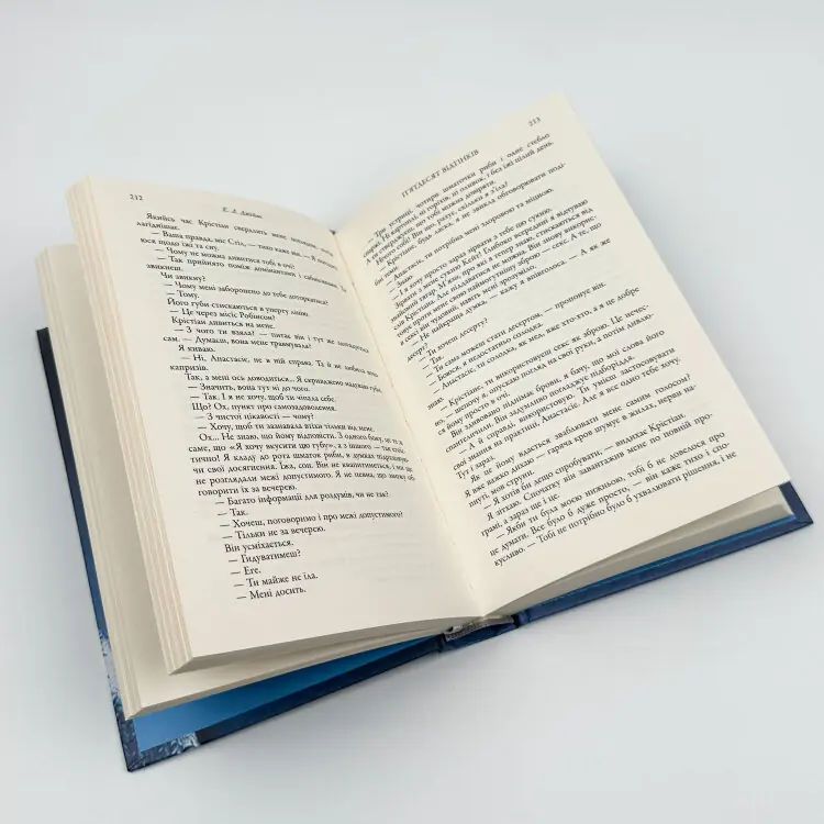 Пʼятдесят відтінків (комплект з трьох книг)