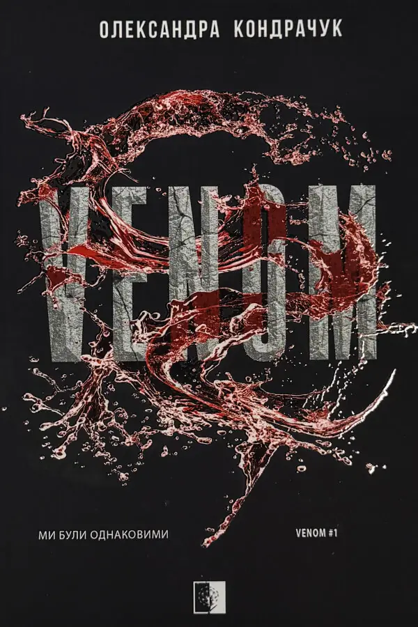 VENOM