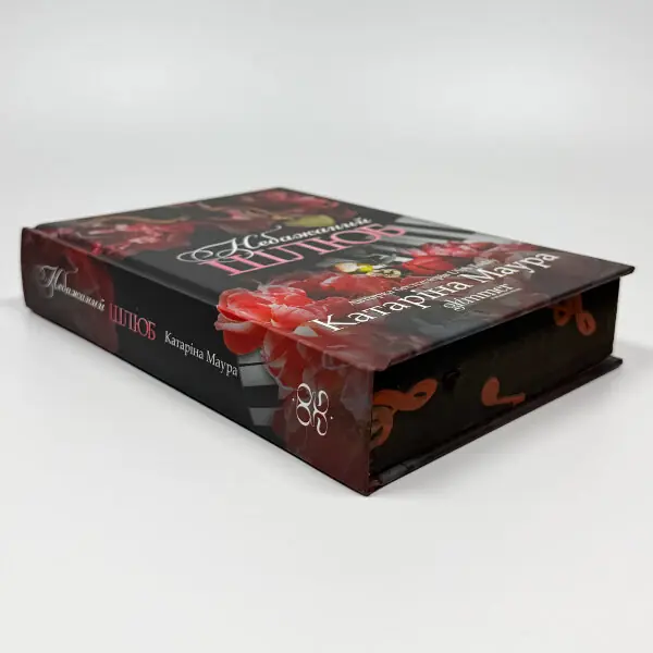Небажаний шлюб. Імперія Віндзорів. Книга 3