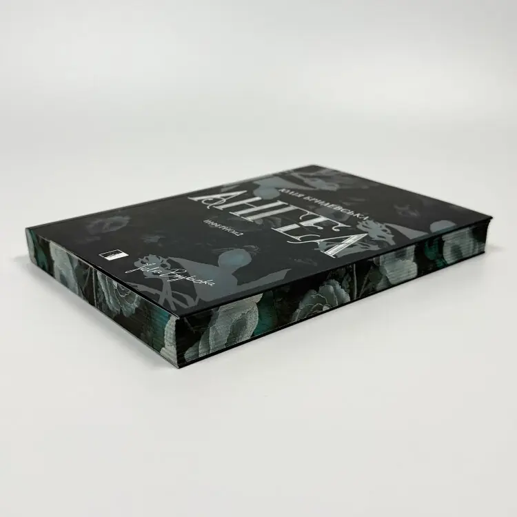 Ангел. Книга 2