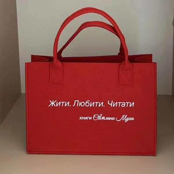 Шопер 