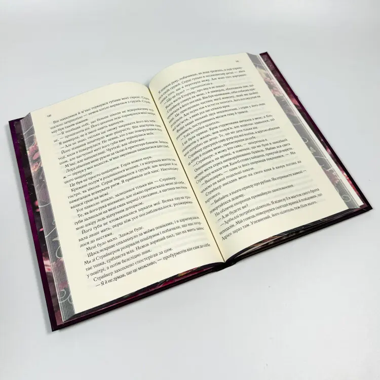 Слабке серце. Книга 2