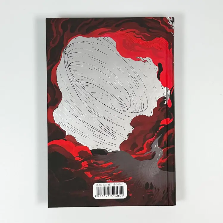 Пробудження мусонів. Книга 2