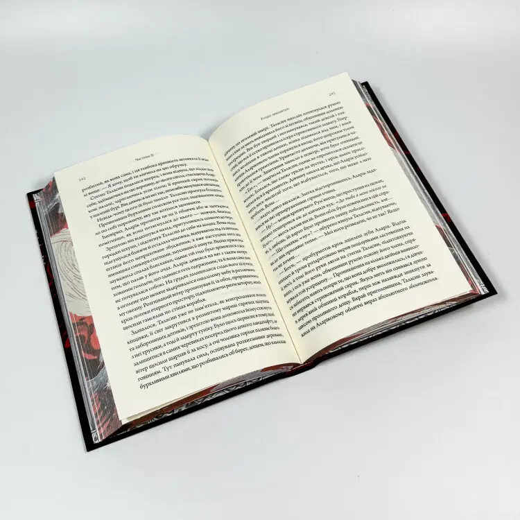 Пробудження мусонів. Книга 2