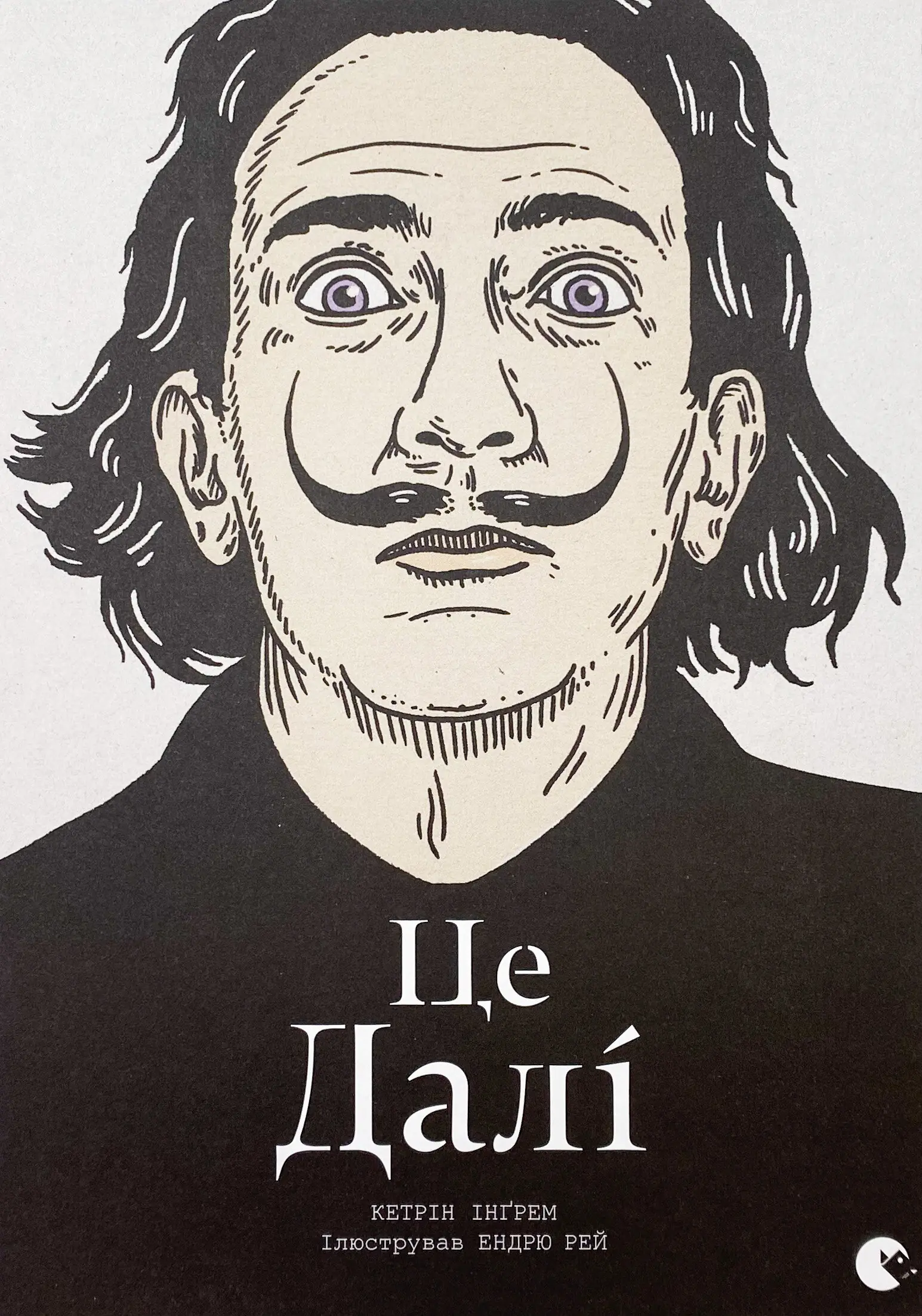 Книга Це Далі
