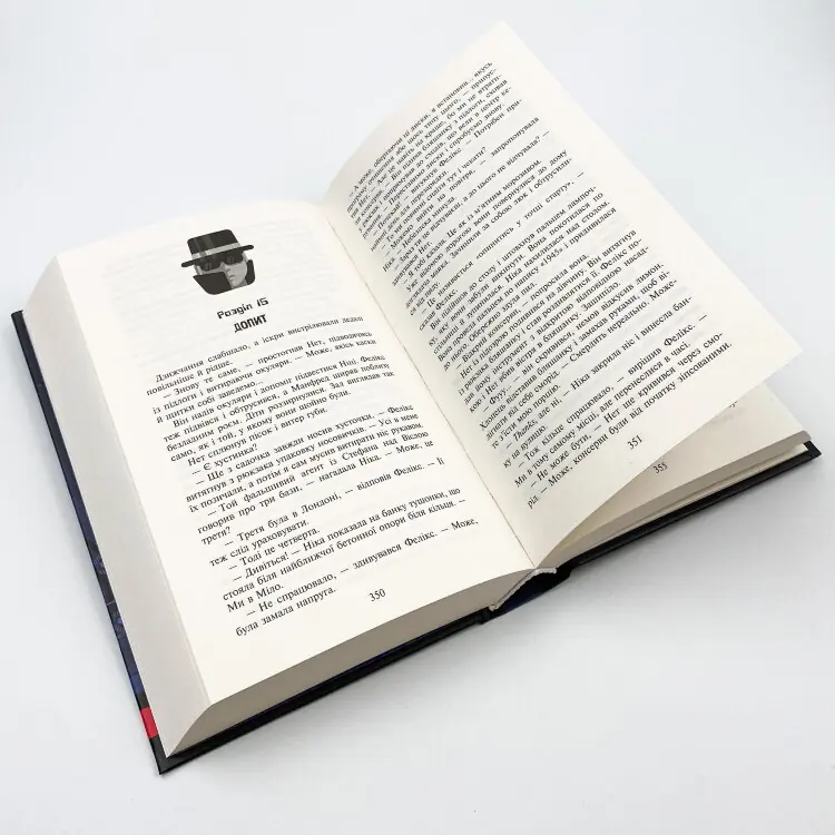 Фелікс, Нет і Ніка та теоретично можлива катастрофа. Книга 2