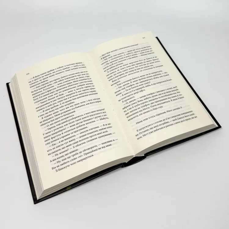Під владою цього чоловіка. Книга 2