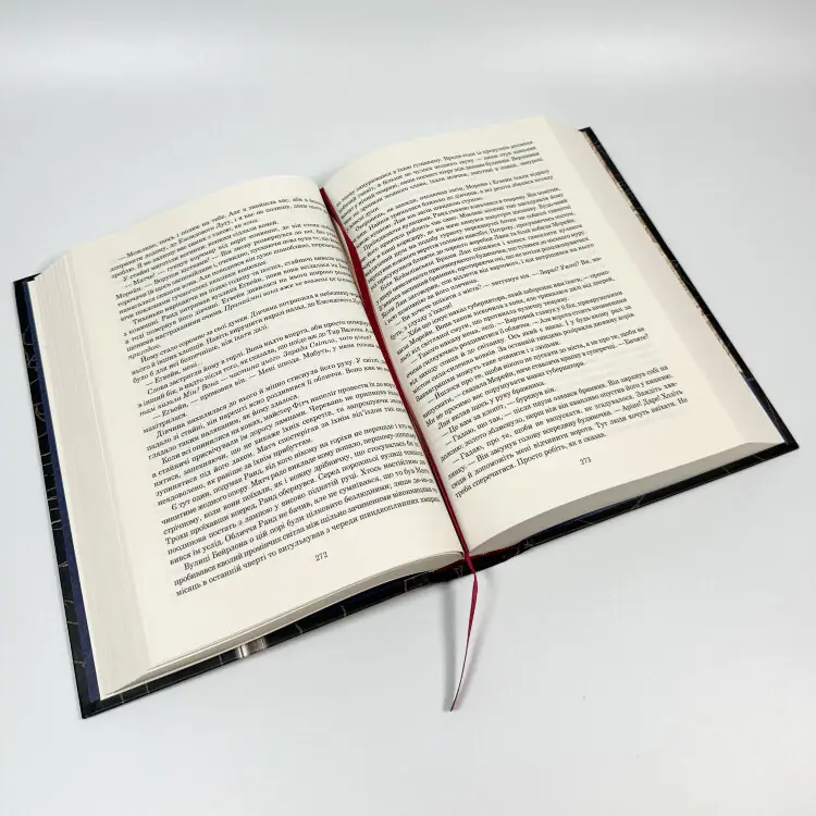 Колесо Часу. Книга 1. Око Світу