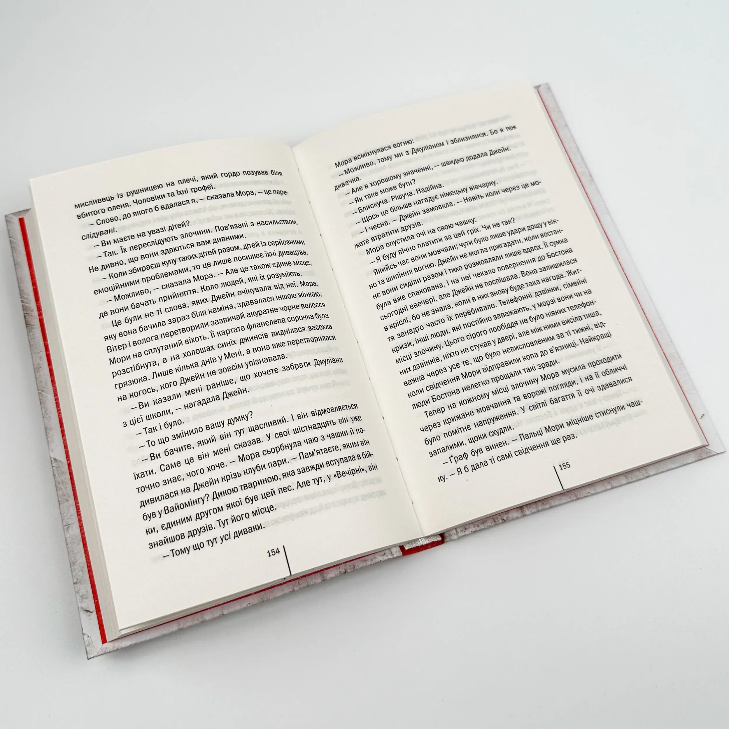 Останній, хто помре. Книга 10. Автор — Тесс Ґеррітсен. 