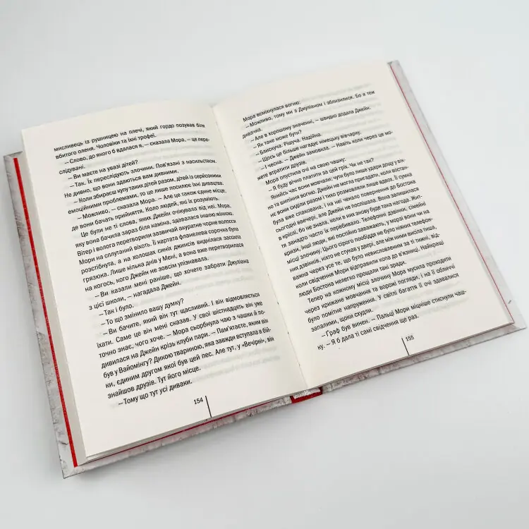 Останній, хто помре. Книга 10