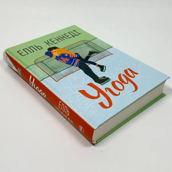 Угода