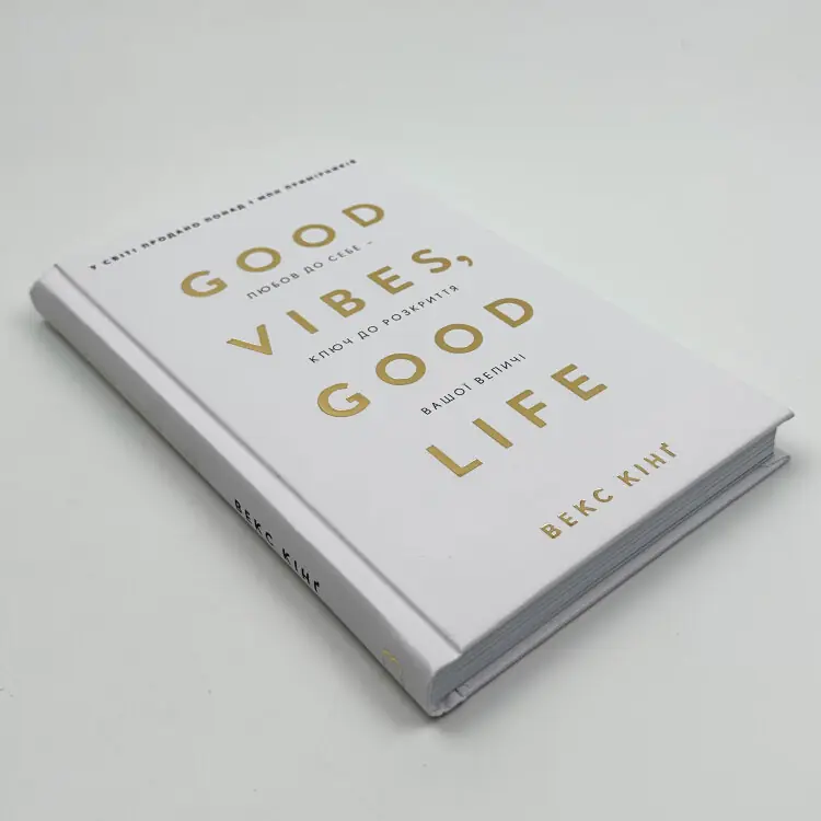 Good Vibes, Good Life. Любов до себе - ключ до розкриття вашої величі
