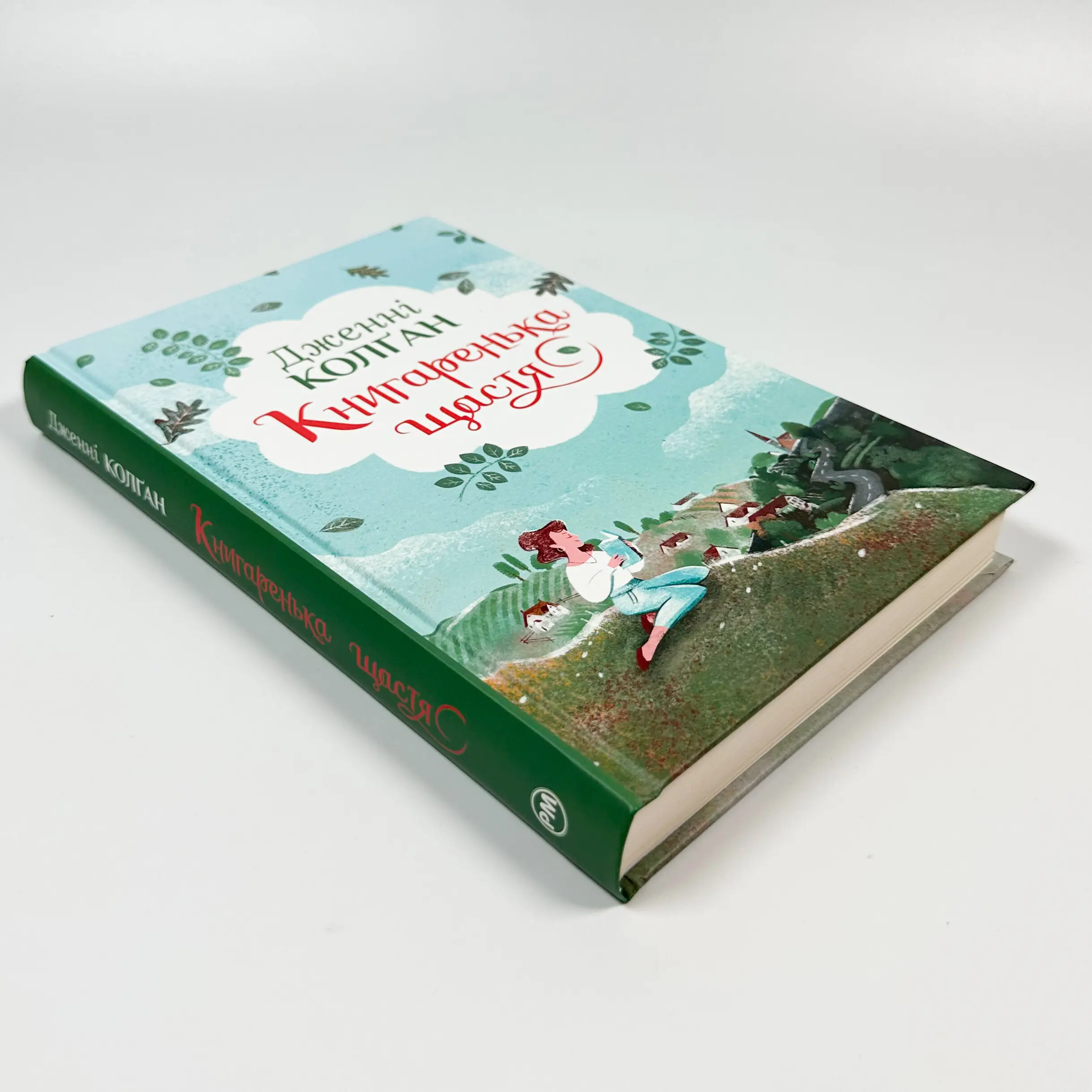 Книгаренька щастя