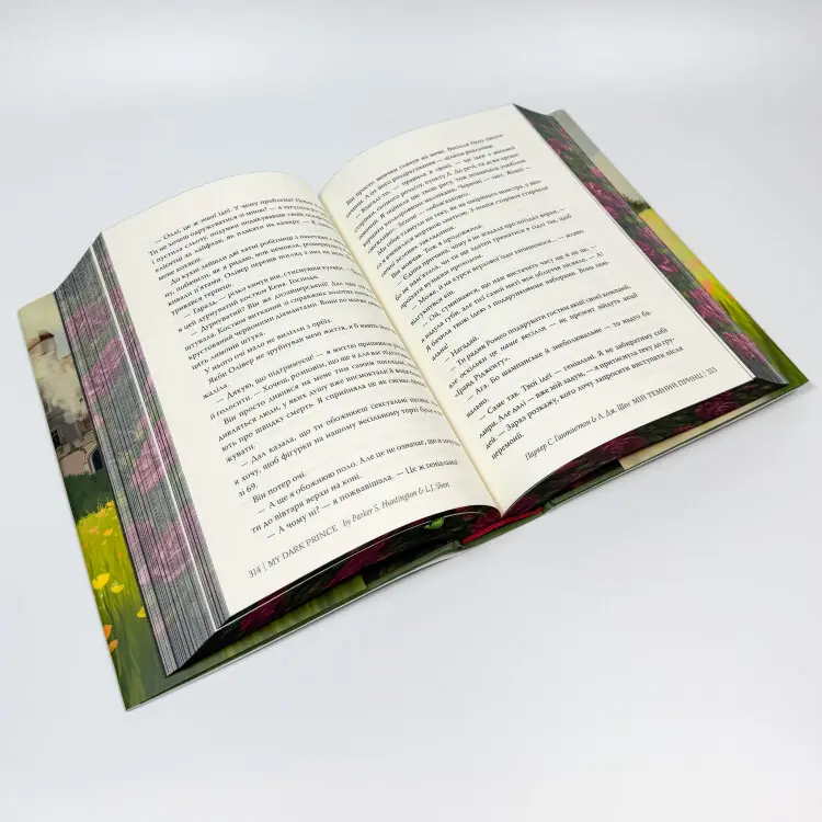 Мій темний принц. Дорога темного принца. Книга 3