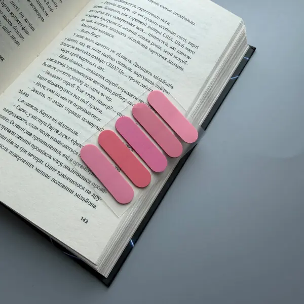 Стікери для книжок