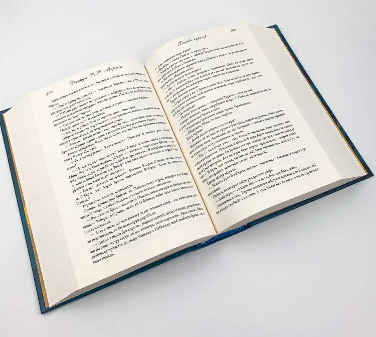 Битва королів. Пісня льоду й полум'я. Книга друга