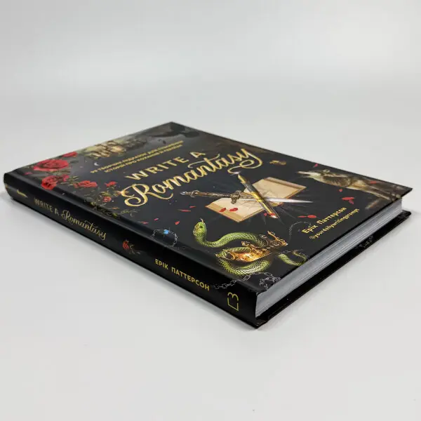 Write a Romantasy. 99 творчих підказок для створення історій про кохання й героїзм