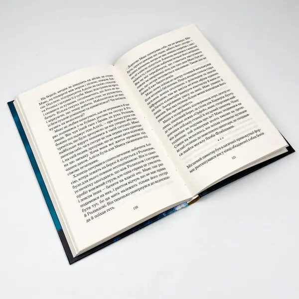 Володар Туману