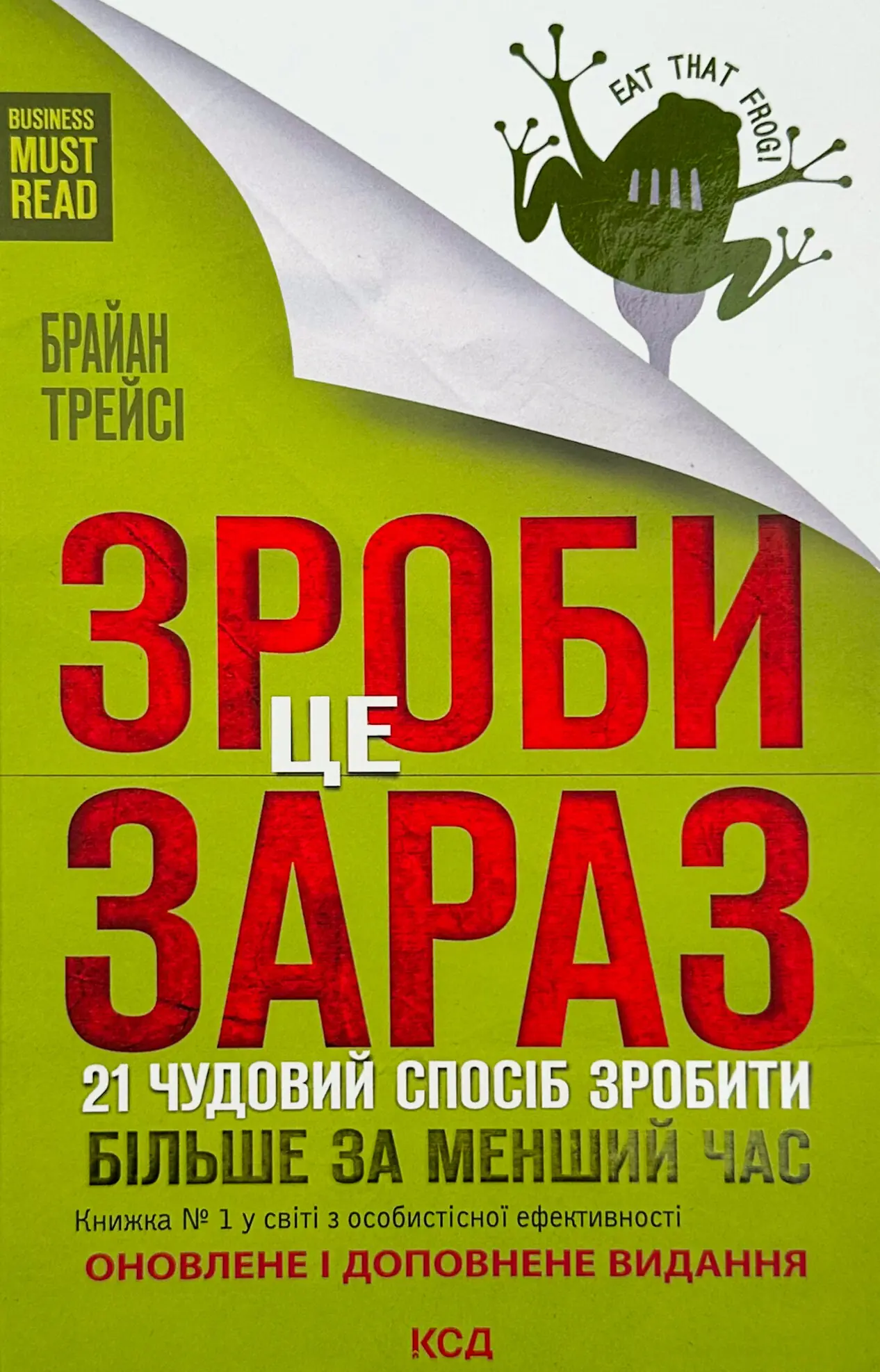 44809.2500.webp