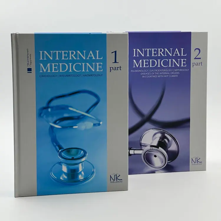 Internal Medicine. Т.2