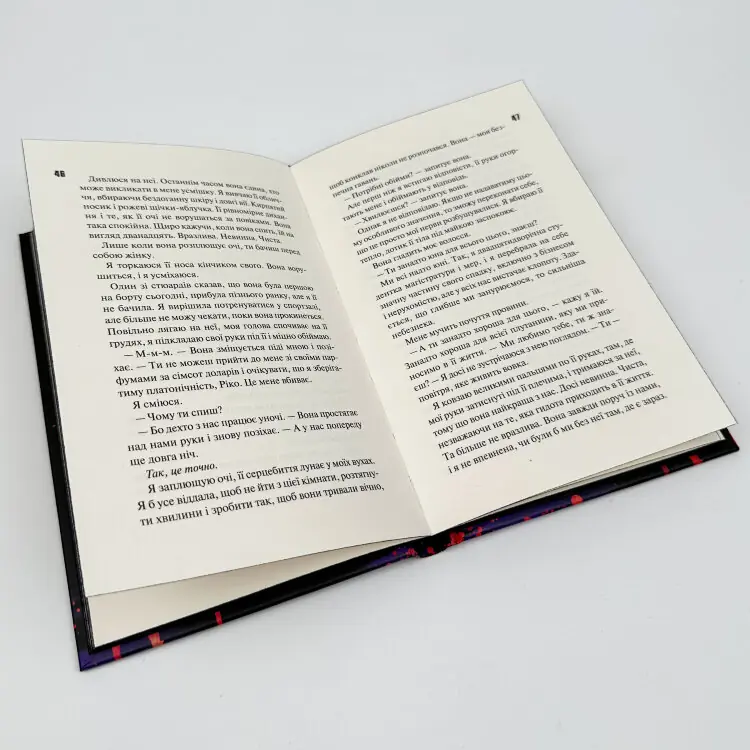 Конклав. Книга 3.5