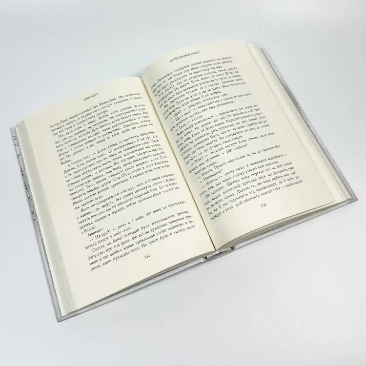 Родина Роялів. Книга 3. Зруйнований палац