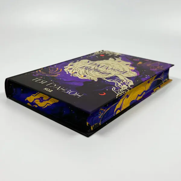 Ураганні війни. Книга 1
