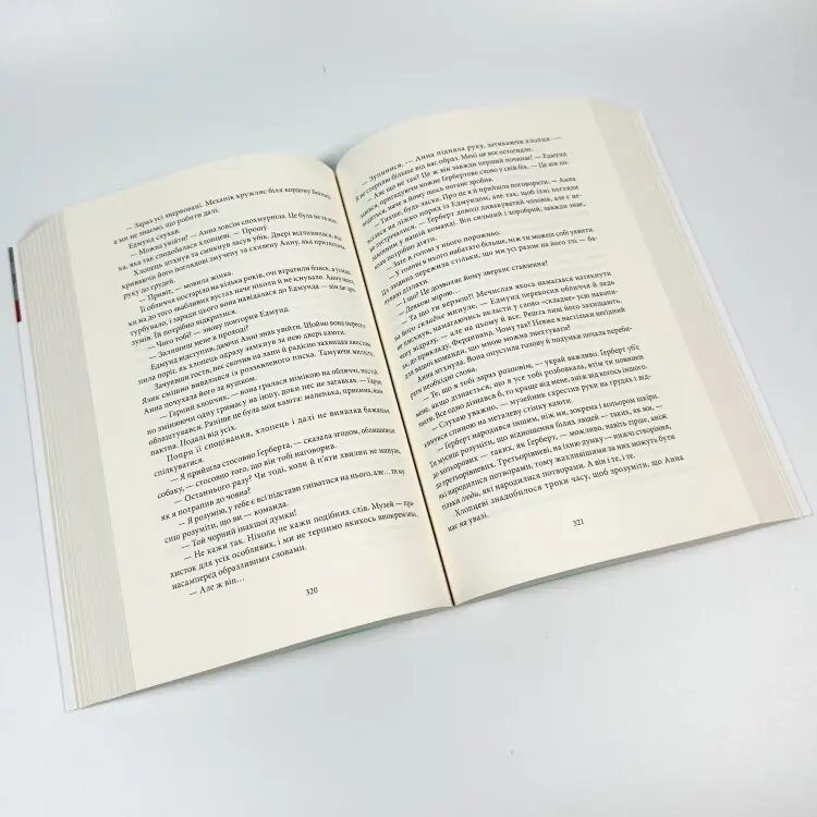 Медальйон трьох змій. Книга 1