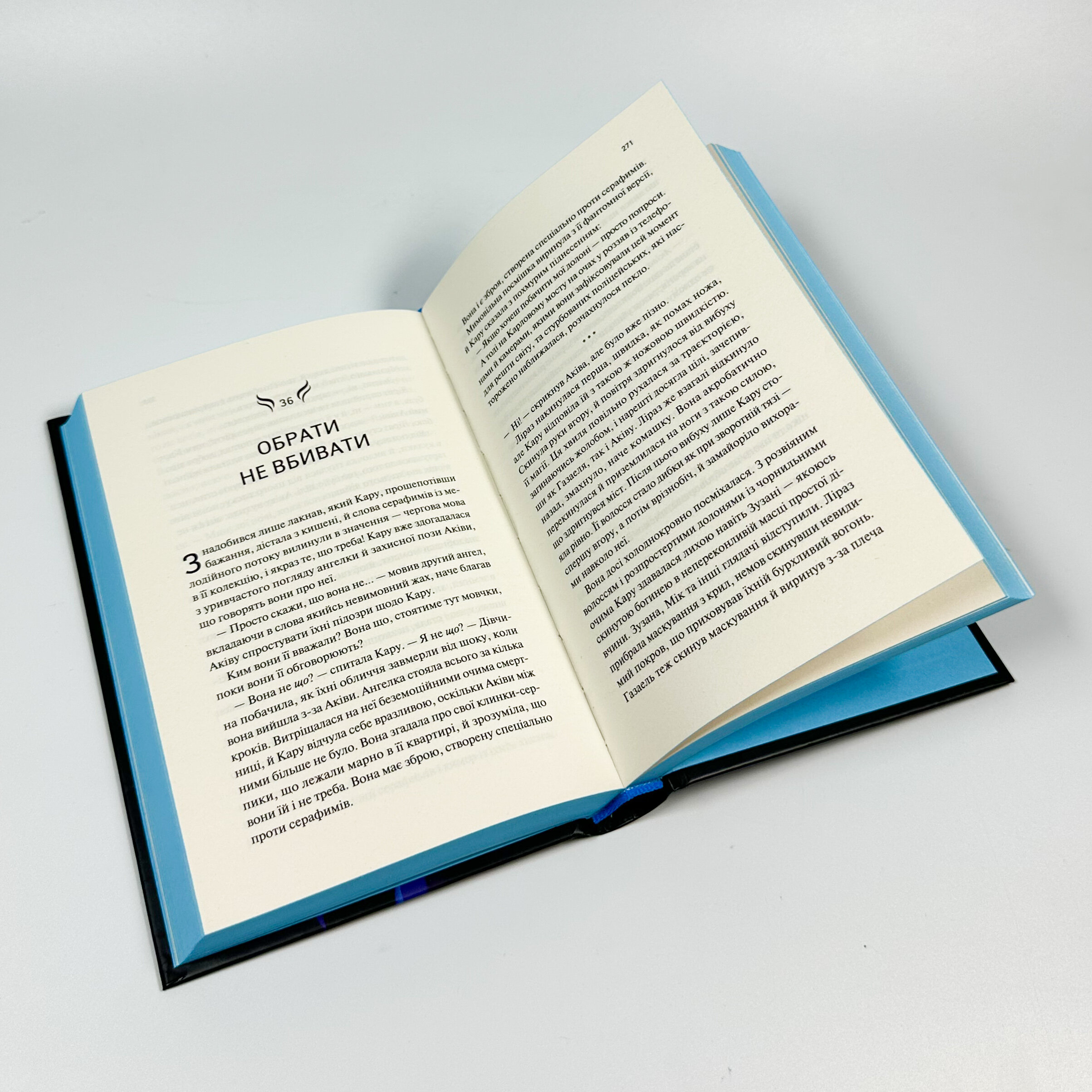 Донька диму й кісток. Автор — Лейні Тейлор. 