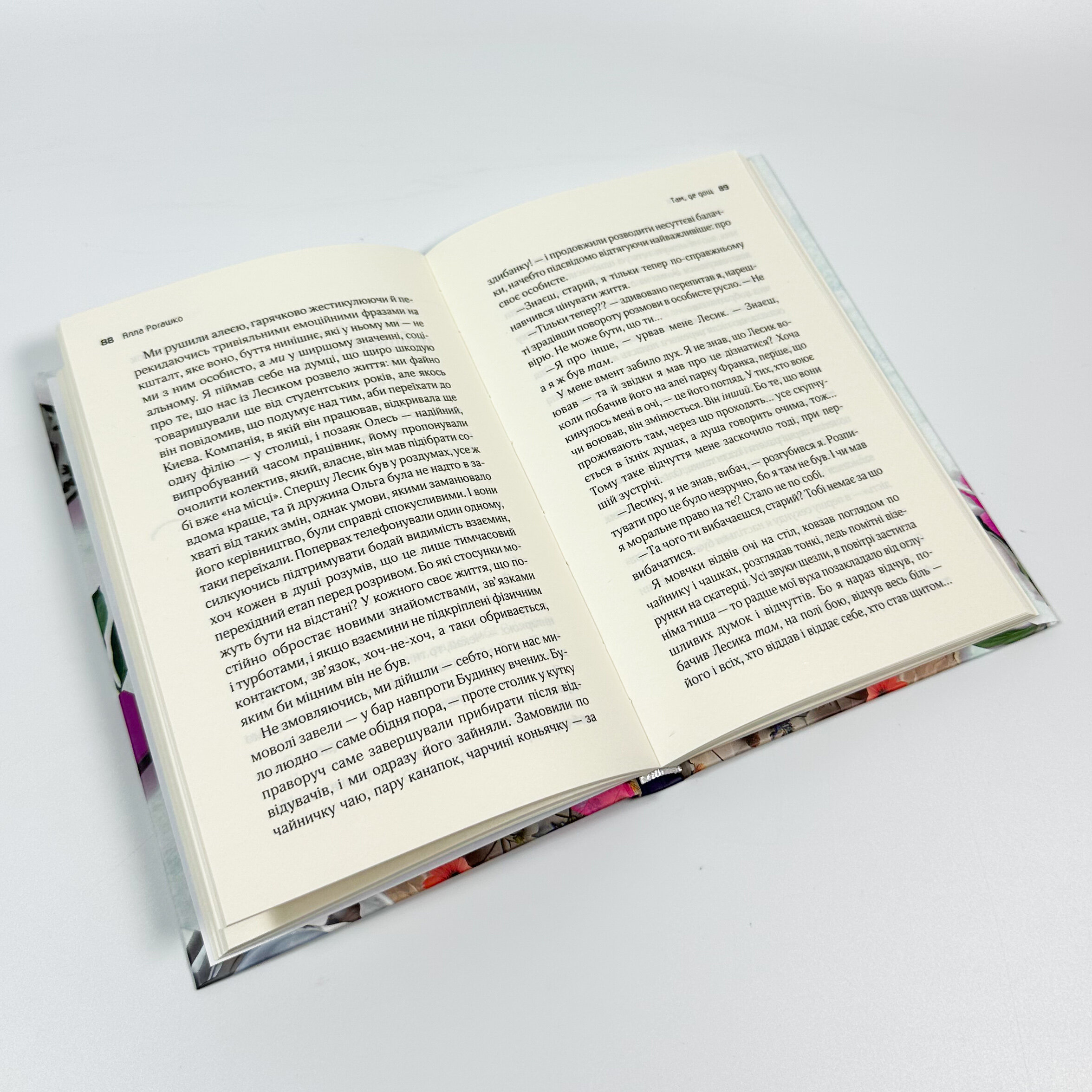 Львів. Ночі. Світанки. Автор — Ніка Нікалео. 