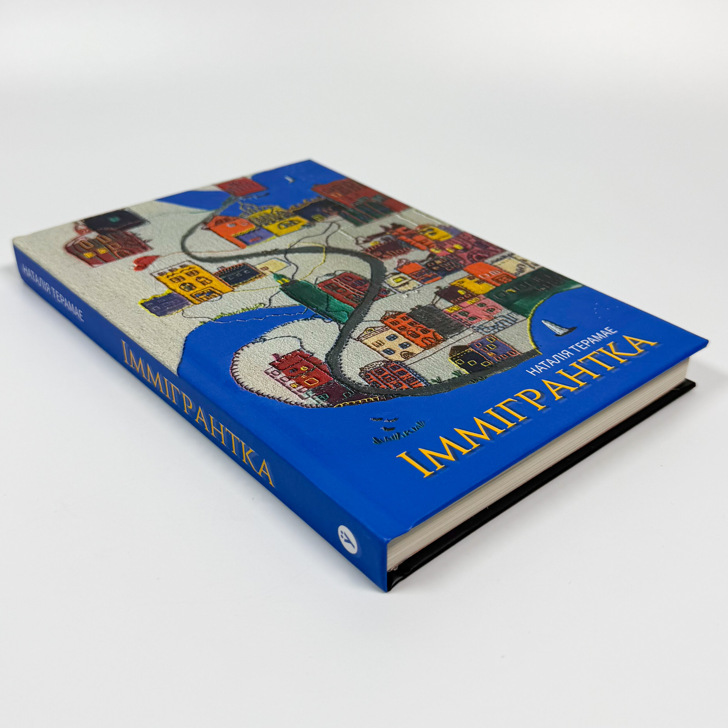 Іммігрантка