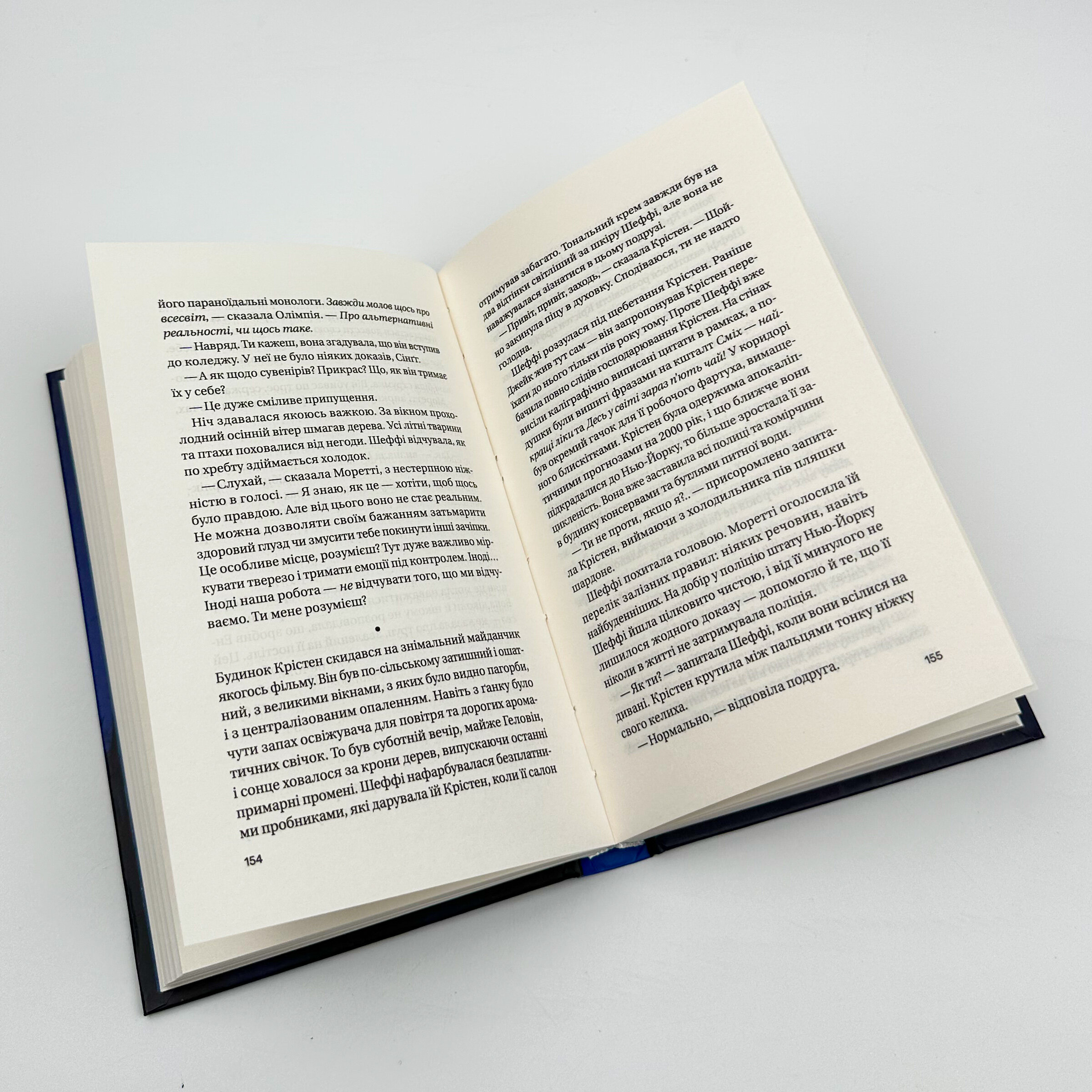 Записки зі страти. Автор — Даня Кукафка. 