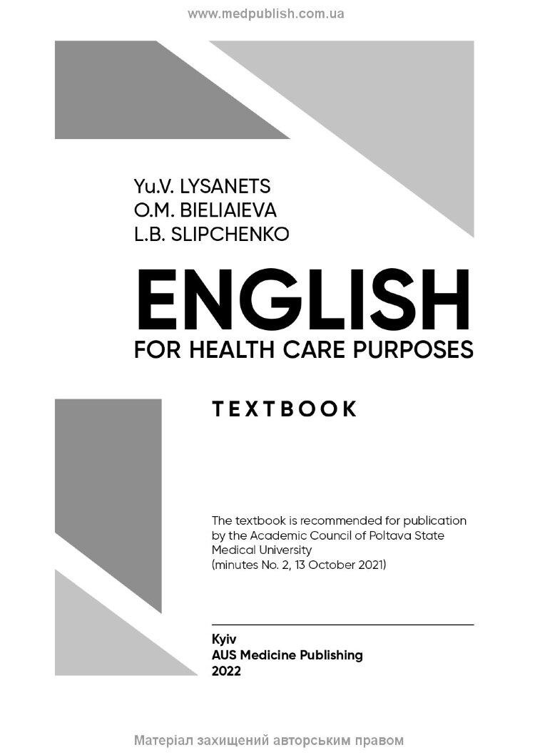 English for Health Care Purposes: textbook