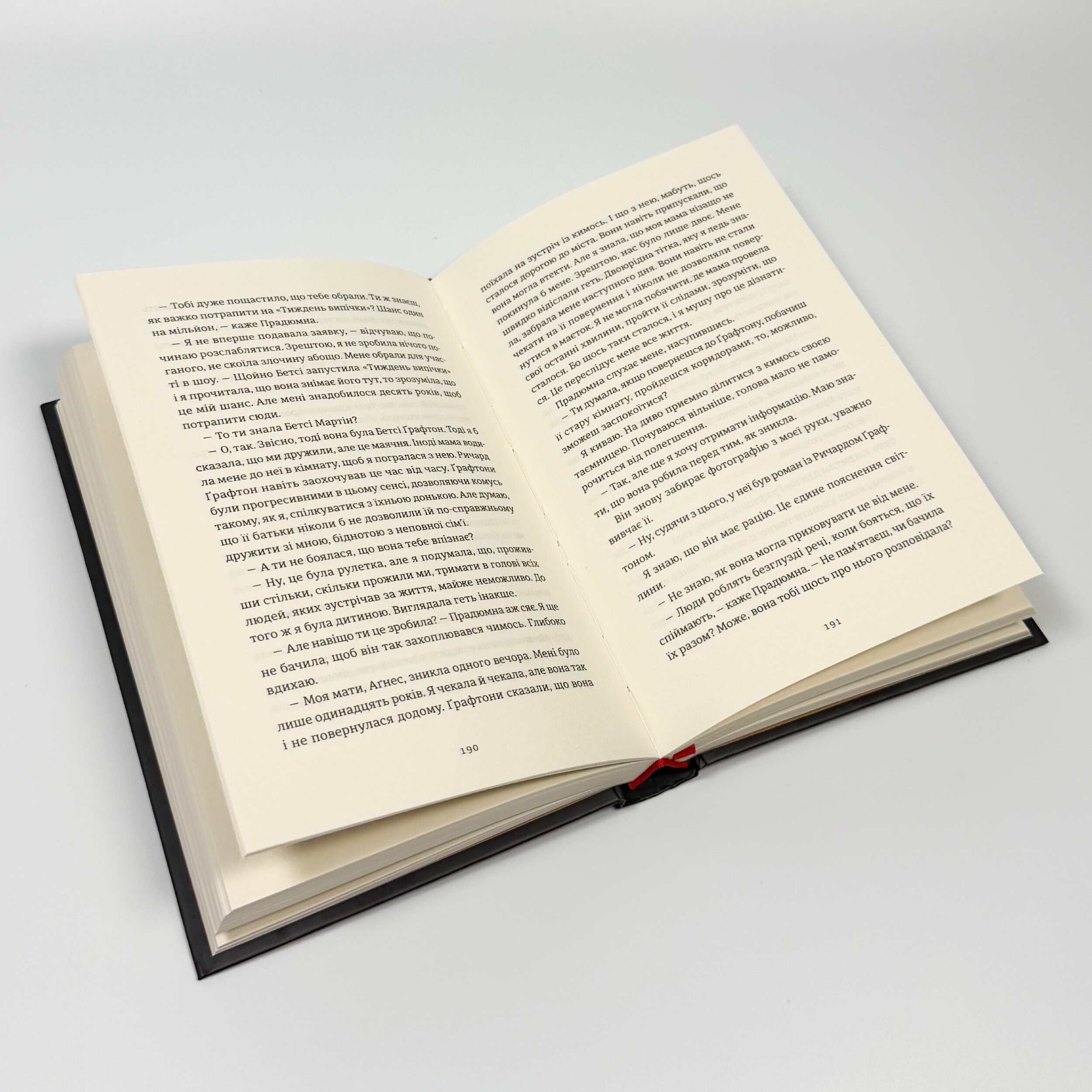 Золота ложка. Автор — Джесса Максвелл. 