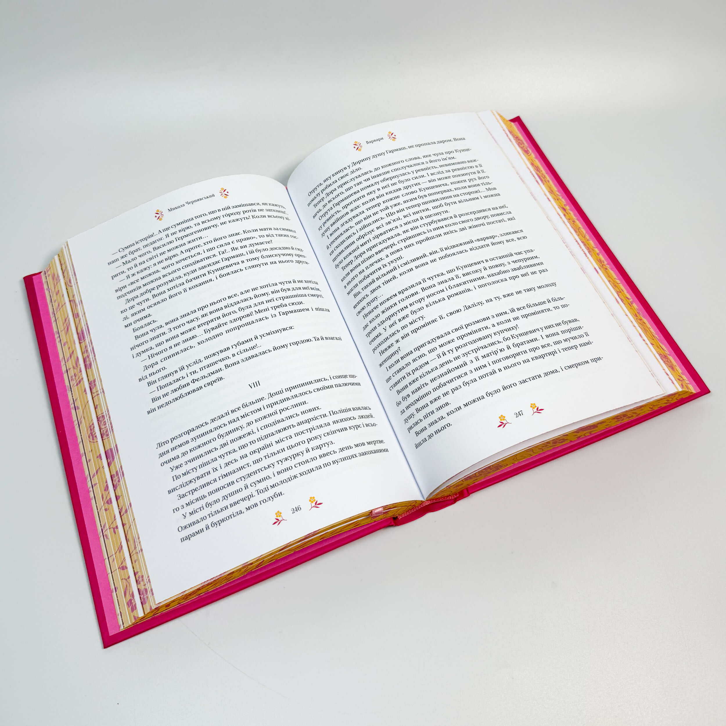 Любовна класика. . 